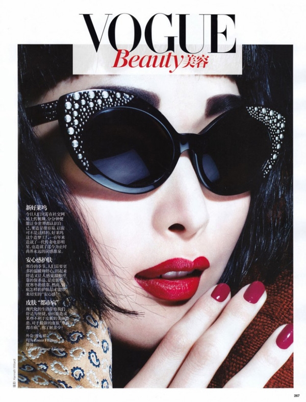 Vogue中国2025年11月刊 韩国女模宋熙金演绎彩妆大片