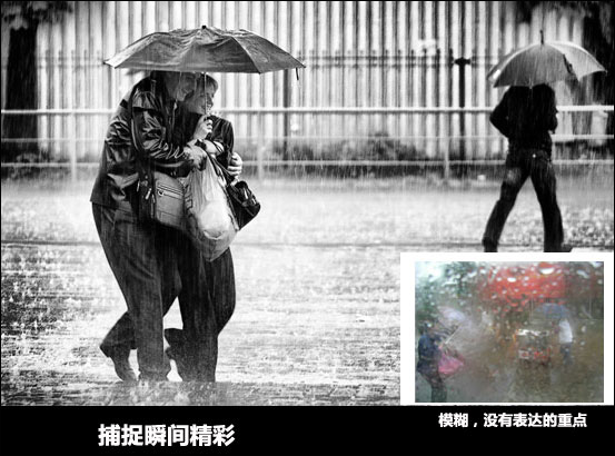 如何拍出有韵味的雨季照片