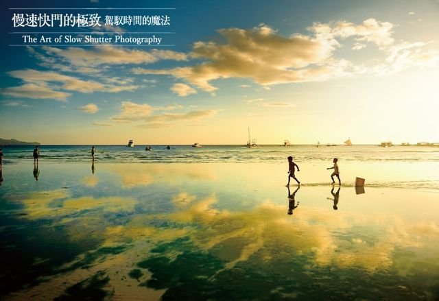 巧用倒影让风景拍摄更加分