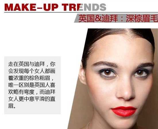 化妆技术哪国强 各国不同美妆PK