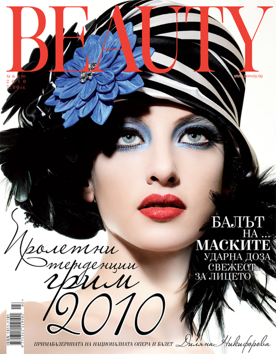 《Beauty》杂志复古妆容封面摄影欣赏