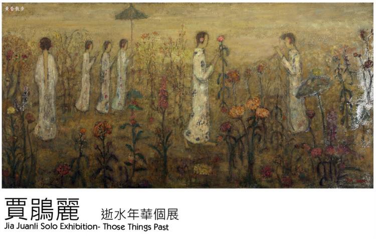 贾鹃丽油画作品欣赏