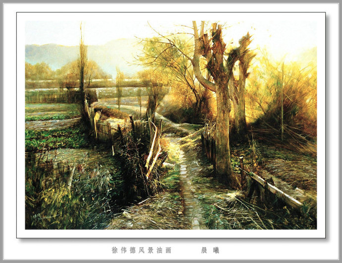 徐伟德风景油画作品欣赏