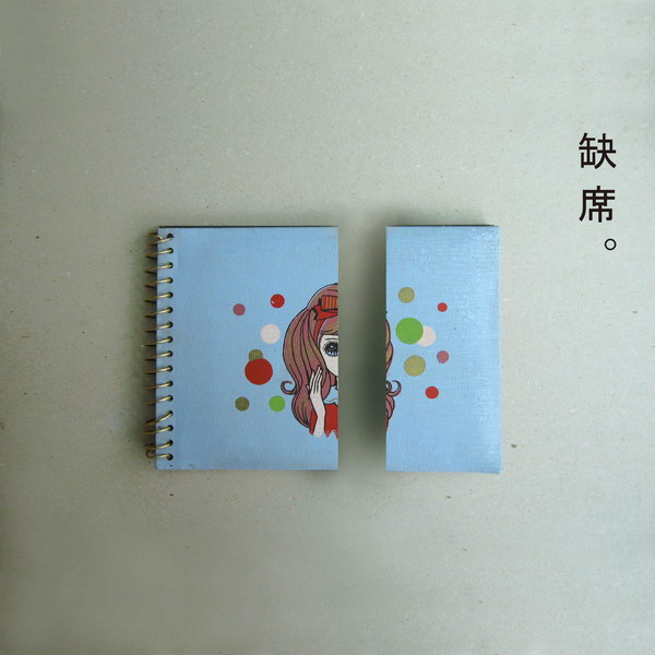台湾设计师黃子欽作品欣赏二
