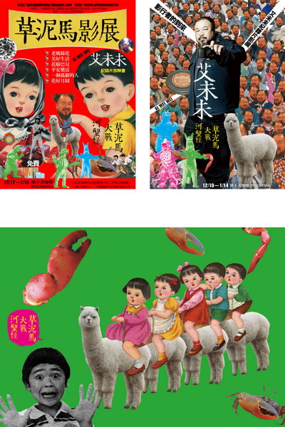 台湾设计师黃子欽作品欣赏二