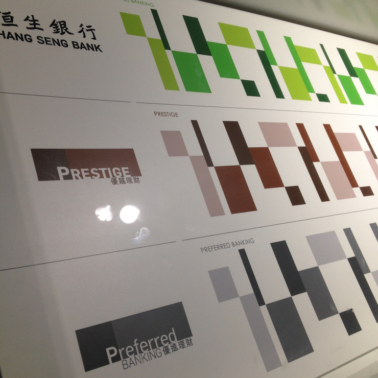 对话视觉——李永铨深圳站现场设计作品欣赏
