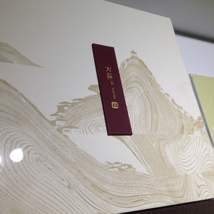 对话视觉——李永铨深圳站现场设计作品欣赏