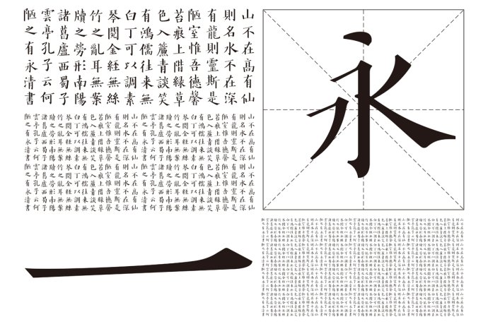 2024亚洲最具影响力设计奖组别奖—优异奖之视觉传达作品