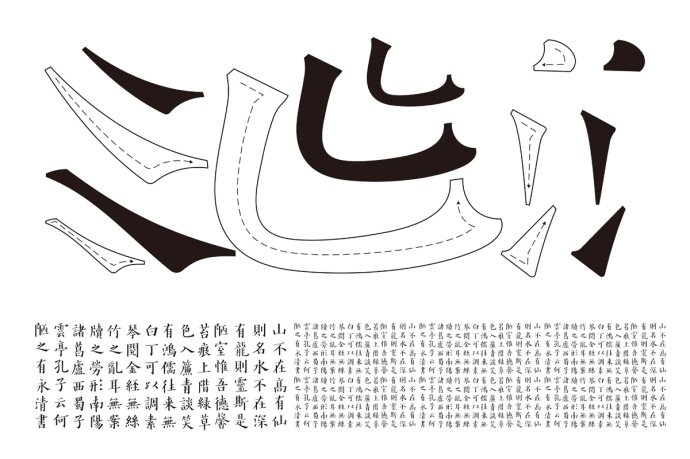 2024亚洲最具影响力设计奖组别奖—优异奖之视觉传达作品