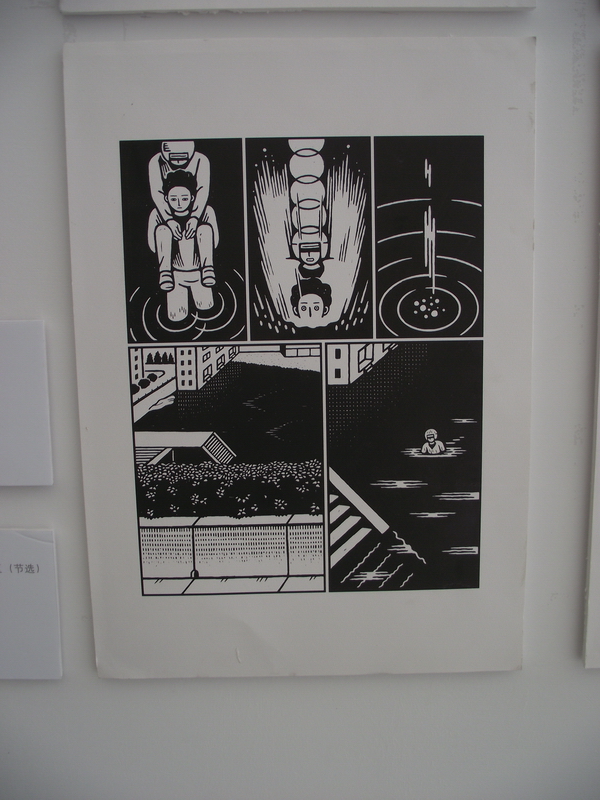 中国设计大展平面设计类入选作品欣赏（三）