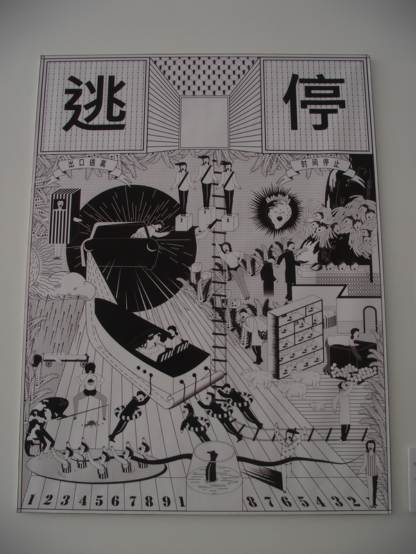 中国设计大展平面设计类入选作品欣赏（三）