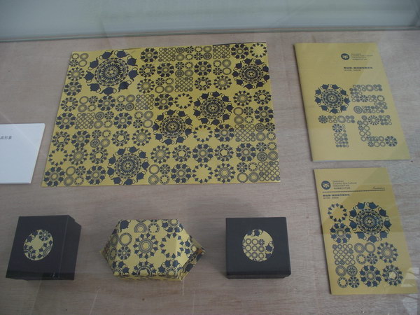 中国设计大展平面设计类入选作品欣赏（二）