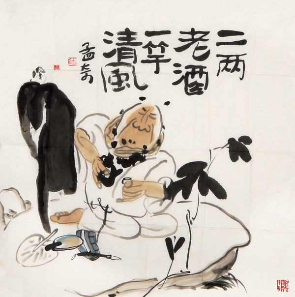 王孟奇国画作品欣赏