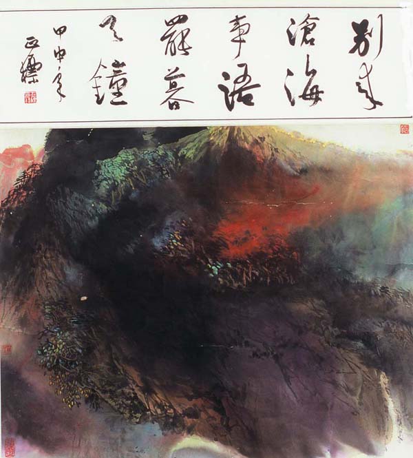贺万里国画作品欣赏