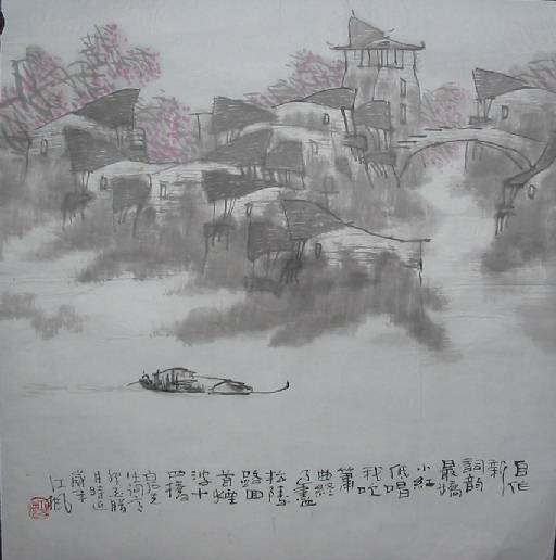 江枫国画作品欣赏