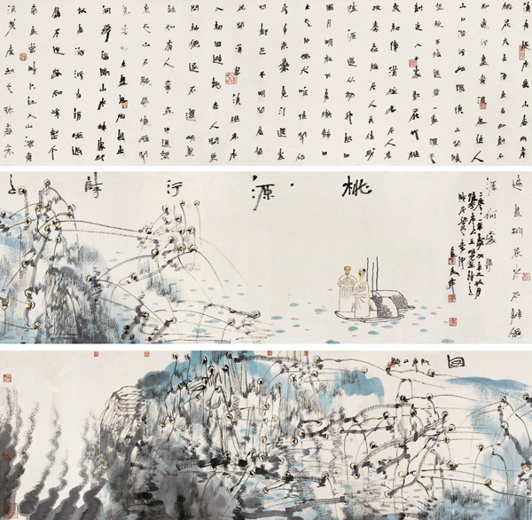 卢禹舜国画欣赏