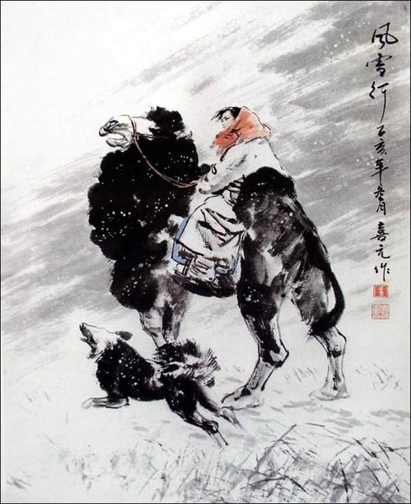 孟喜元国画欣赏
