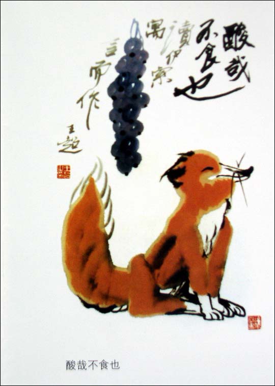 王超国画作品欣赏