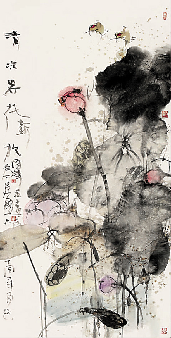 盛世丹青——全国中国画名家学术提名展二