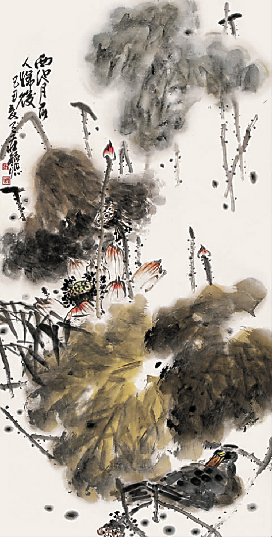盛世丹青——全国中国画名家学术提名展二