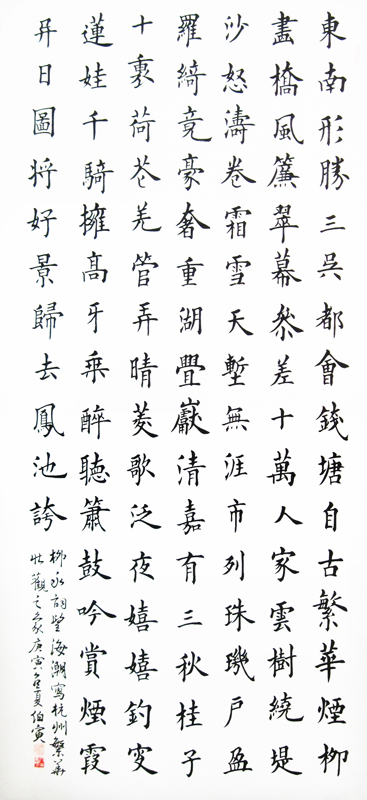 中国美术学院上海设计学院第二届书画展