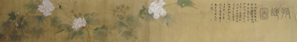 中国美术学院上海设计学院第二届书画展