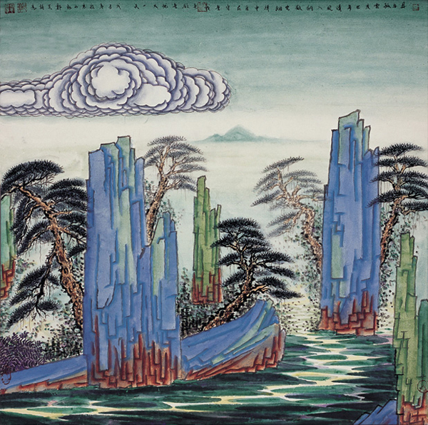郭关禅国画作品