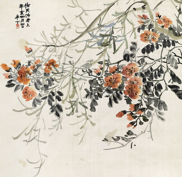 陈半丁国画作品欣赏