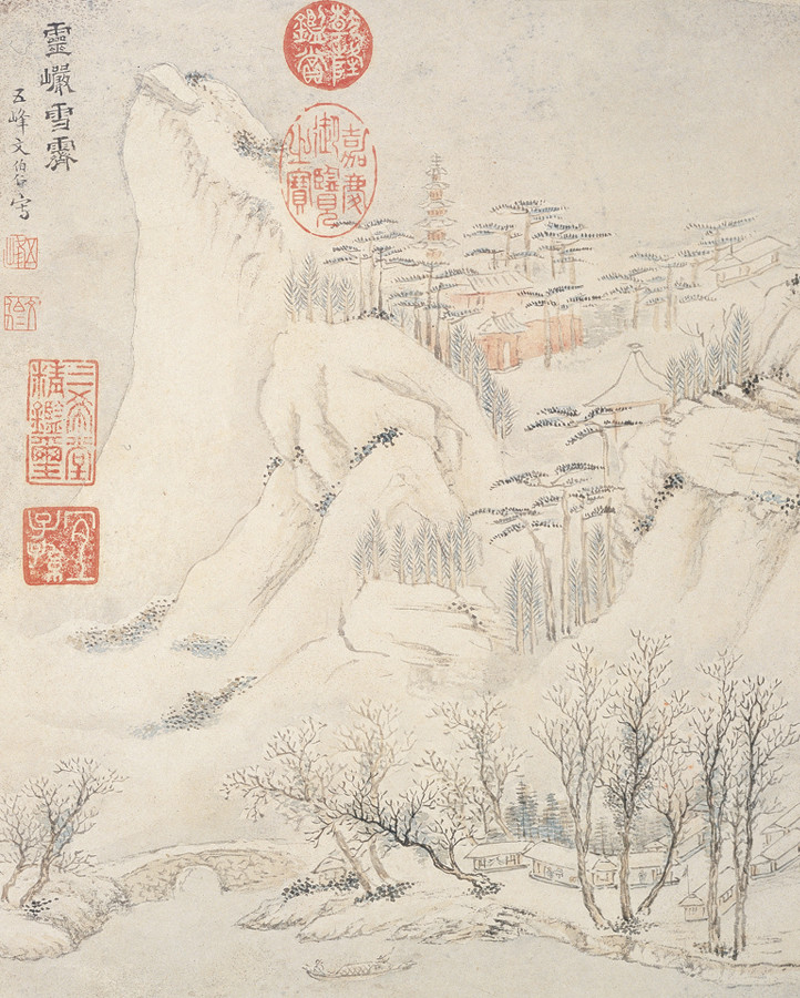 文伯仁国画山水作品