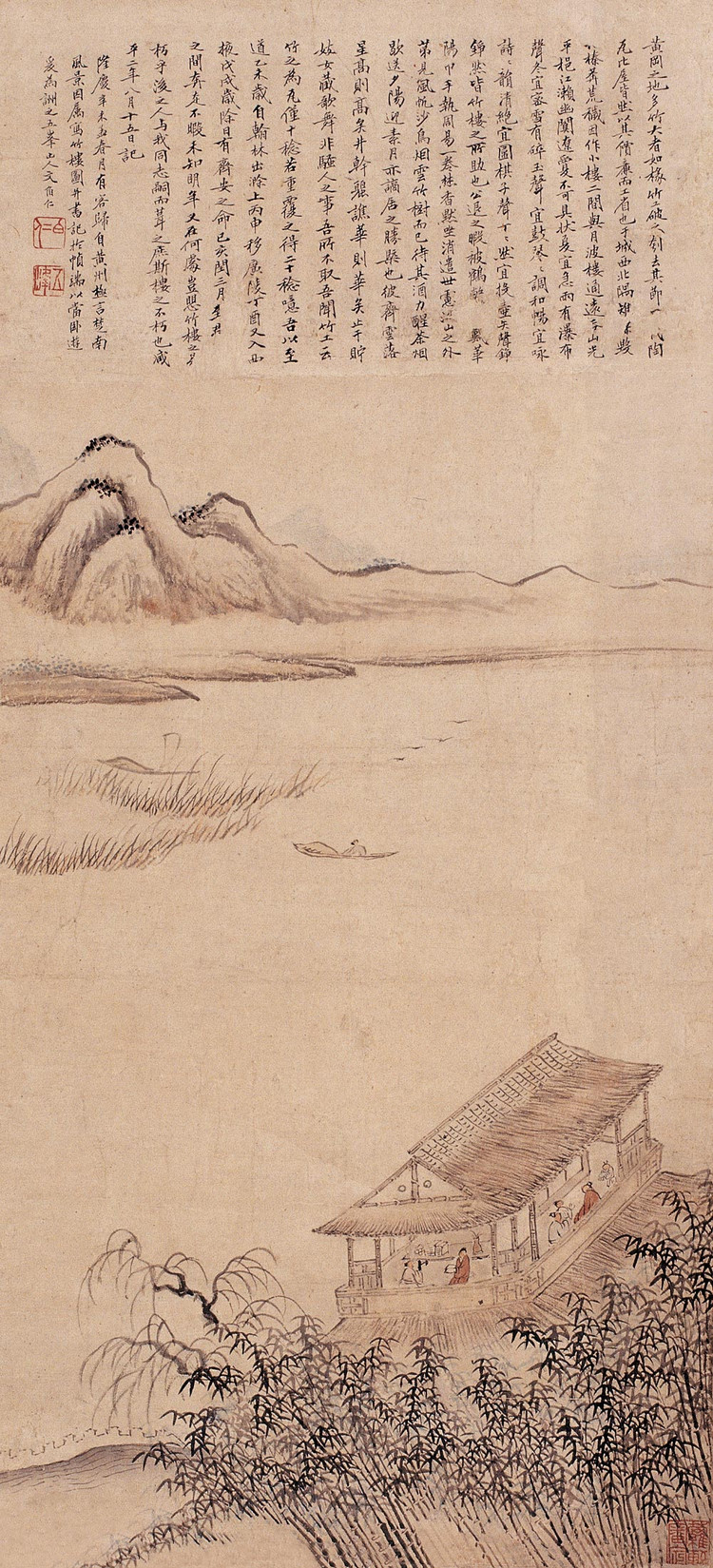 文伯仁国画山水作品