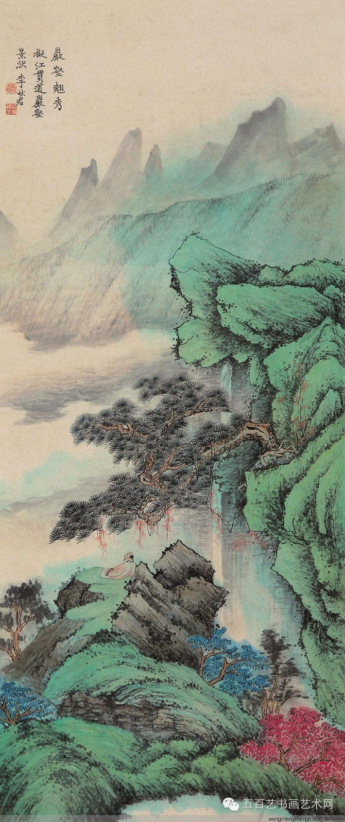 李秋君国画山水作品