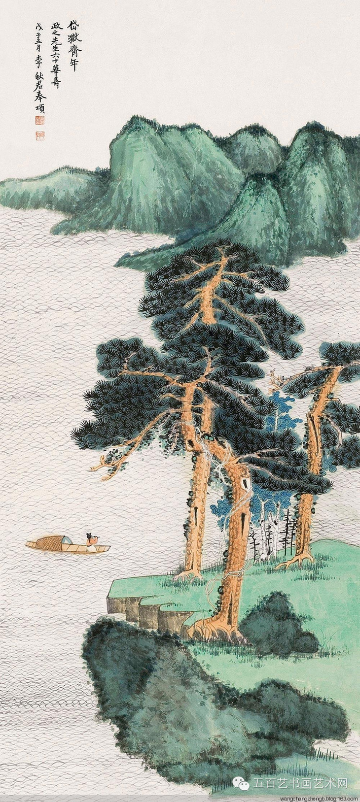 李秋君国画山水作品