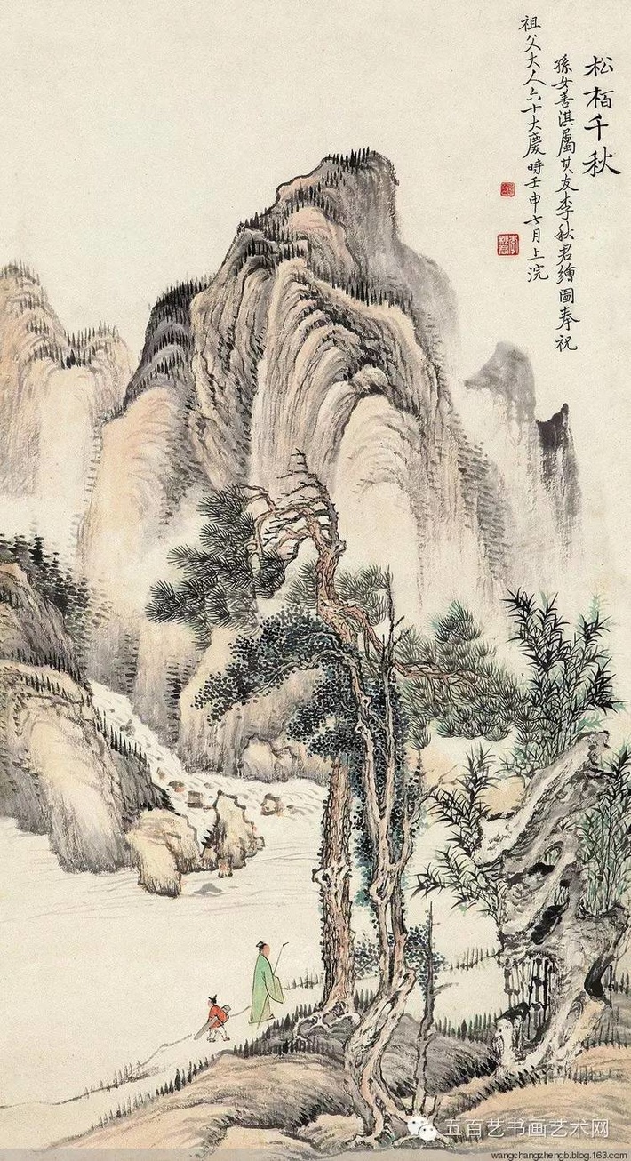 李秋君国画山水作品