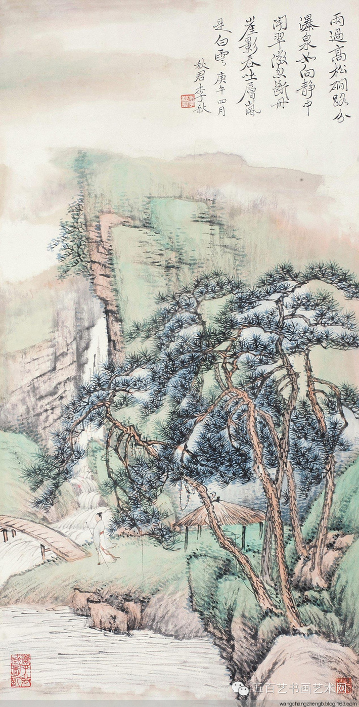 李秋君国画山水作品