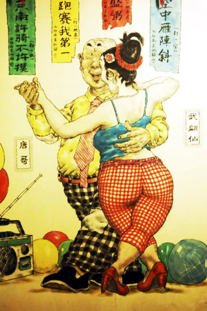 吴向东农村幽默风景画