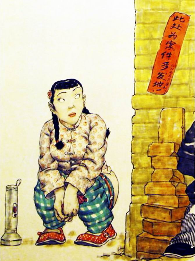 吴向东农村幽默风景画
