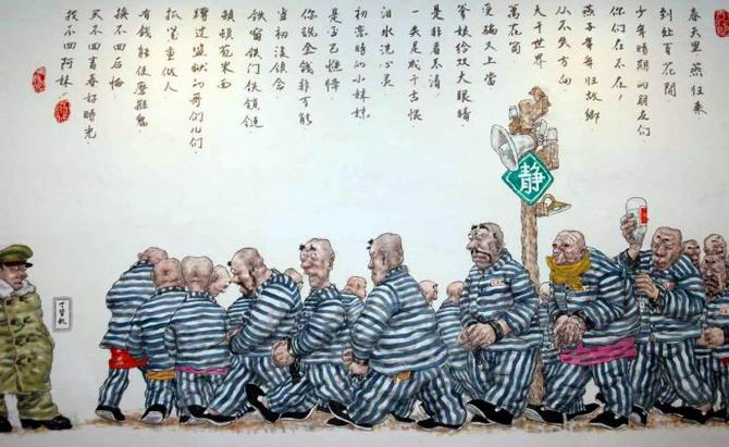 吴向东农村幽默风景画