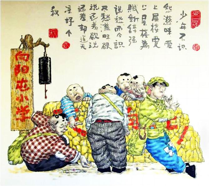 吴向东农村幽默风景画