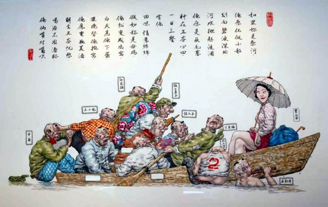 吴向东农村幽默风景画