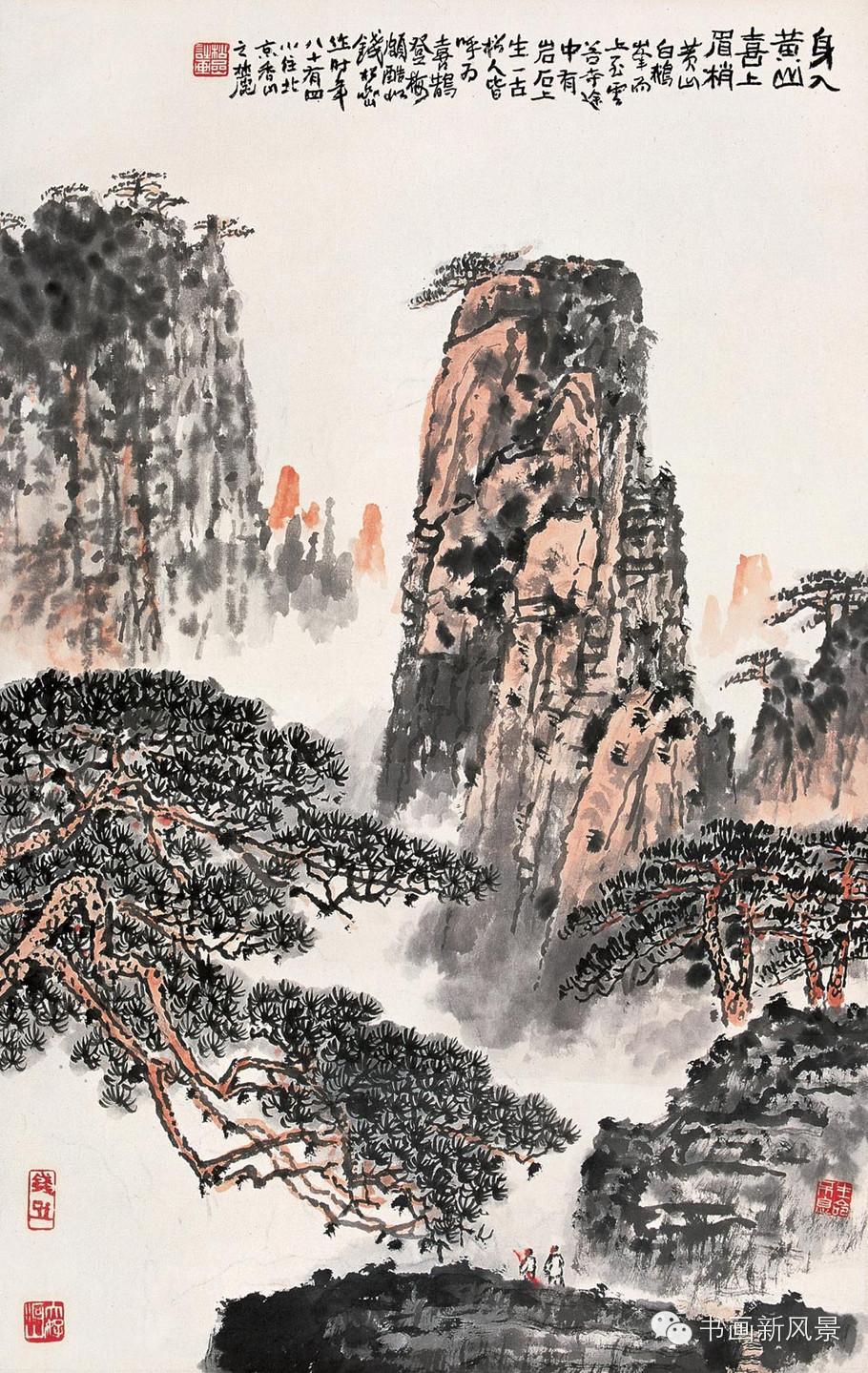 钱松嵒国画松树