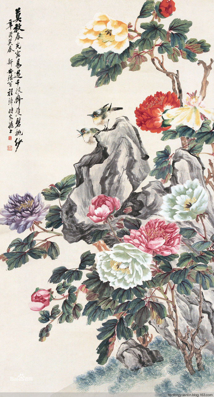 程瑶笙国画山水作品