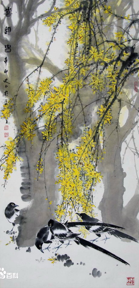 史玉国画花鸟作品