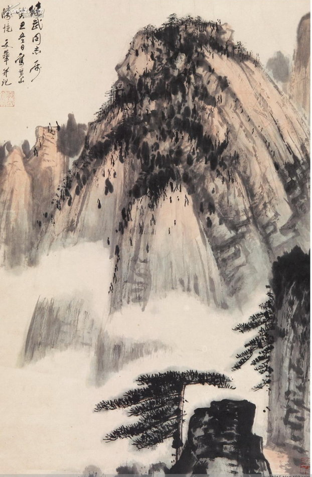 郁文华国画山水作品