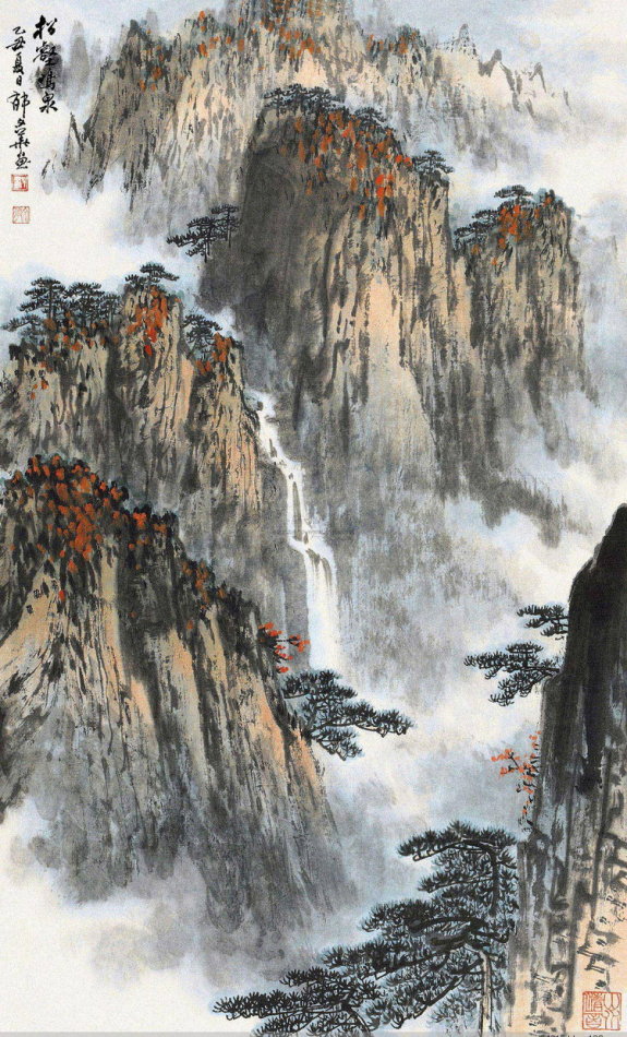 郁文华国画山水作品
