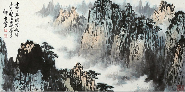 郁文华国画山水作品