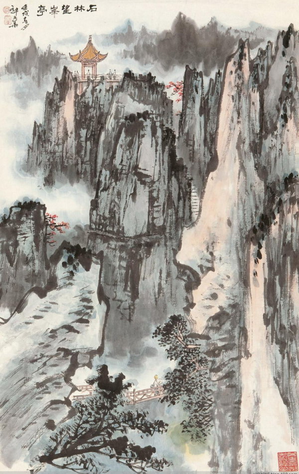 郁文华国画山水作品
