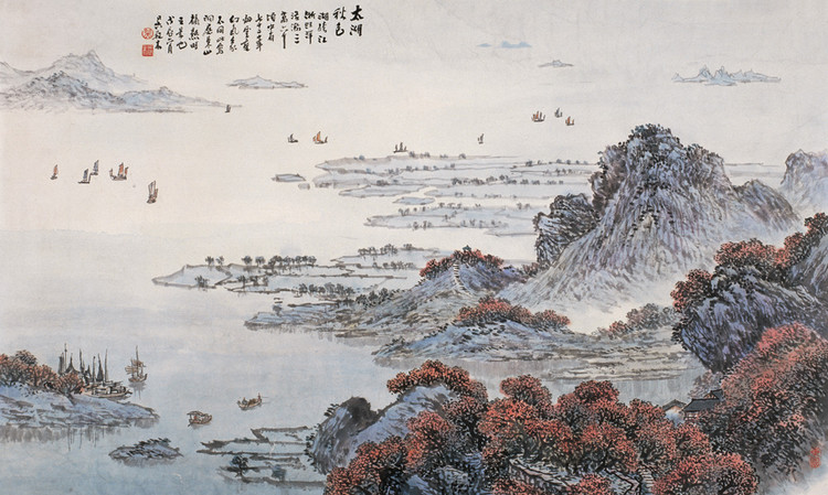 吴养木国画山水作品
