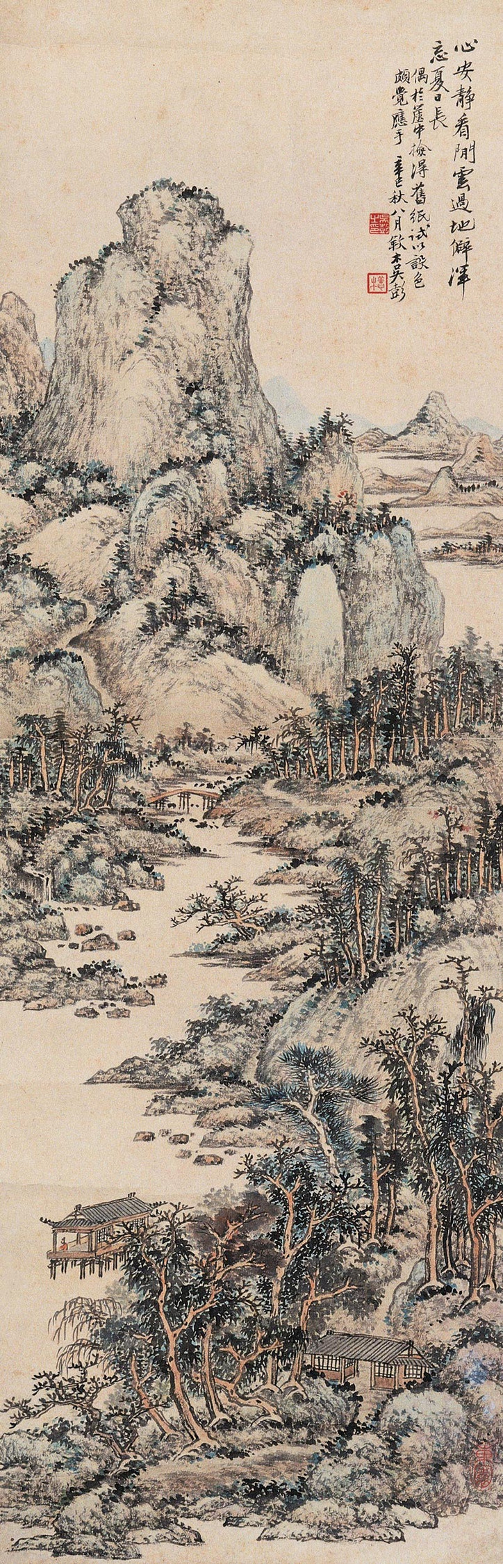 吴养木国画山水作品