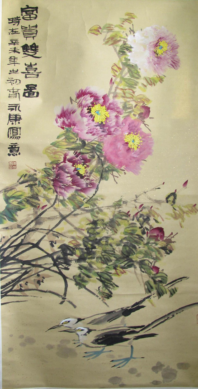 陈永康国画花鸟作品