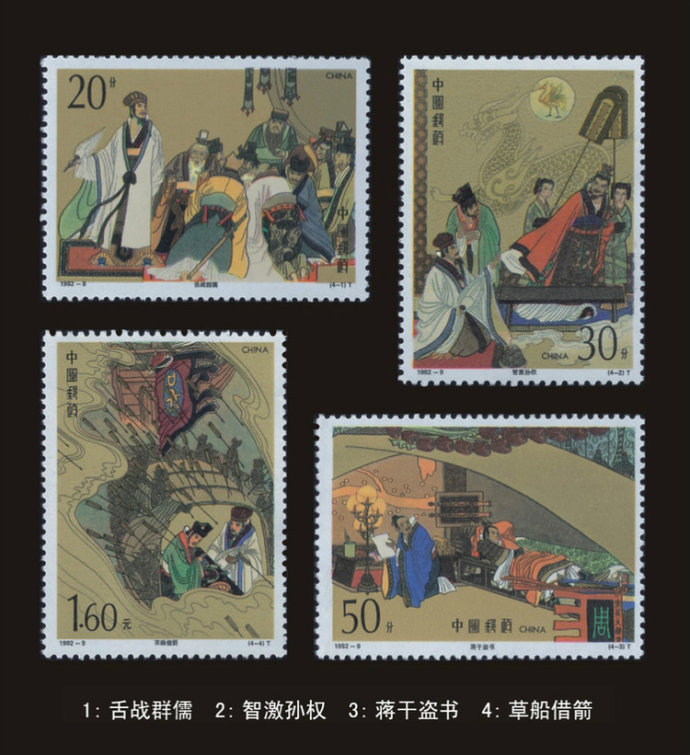 戴宏海国画人物作品